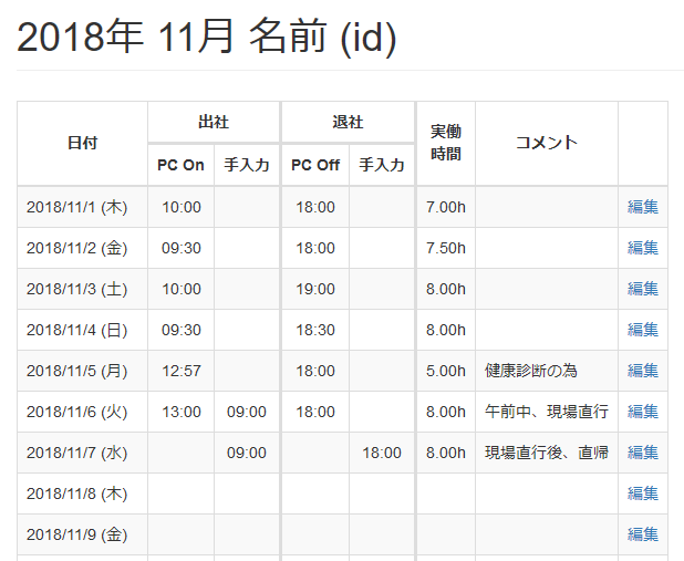 ../_images/web_user_timetable_month.png